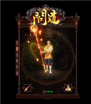 土域天龙八部私服