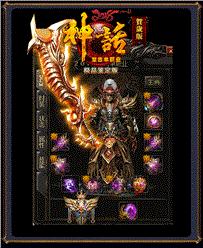 天龙八部私服引擎位置
